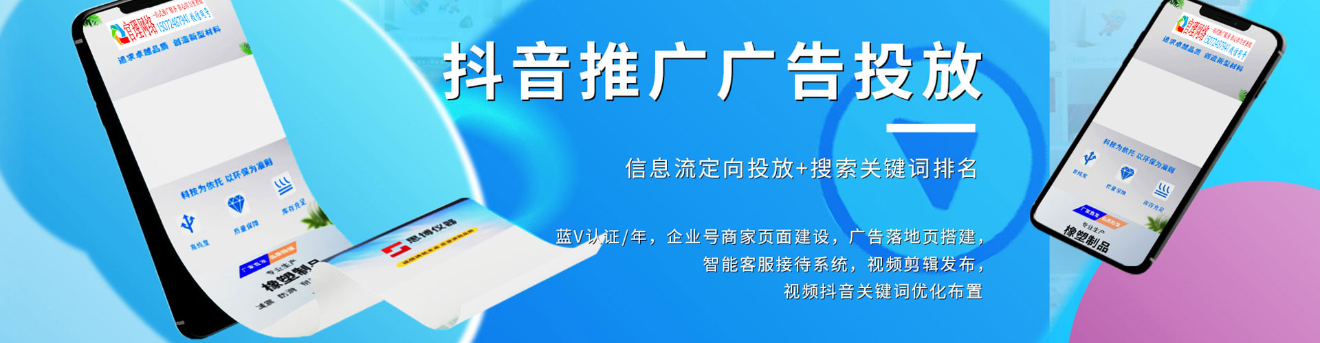 黄陂竞价排名