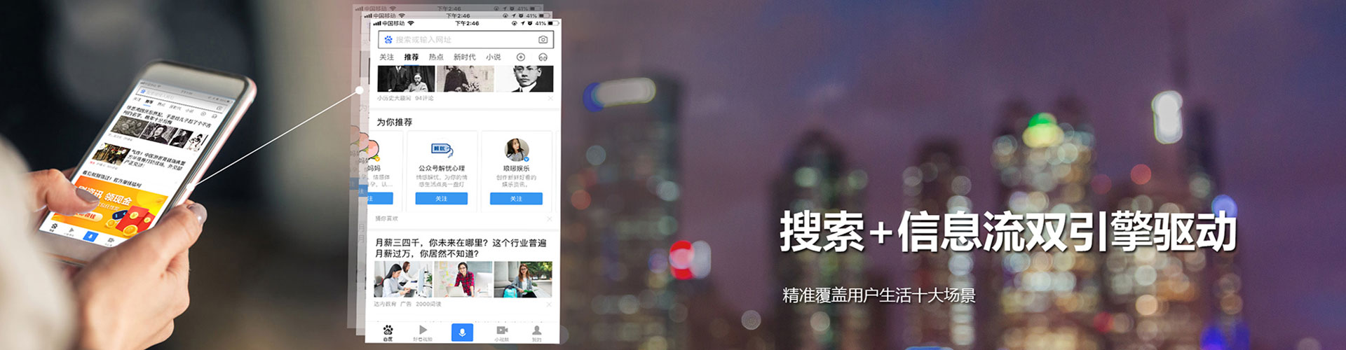 黄陂百度广告竞价