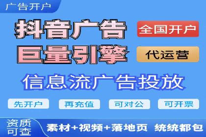 百度推广与移动端广告的结合策略及案例