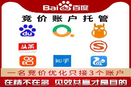 百度竞价费用全解析：看这些企业如何精准投入