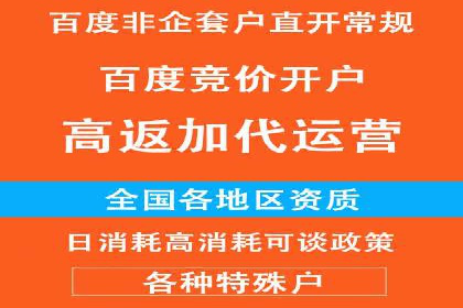 深度解析：百度推广一个月的预算如何制定